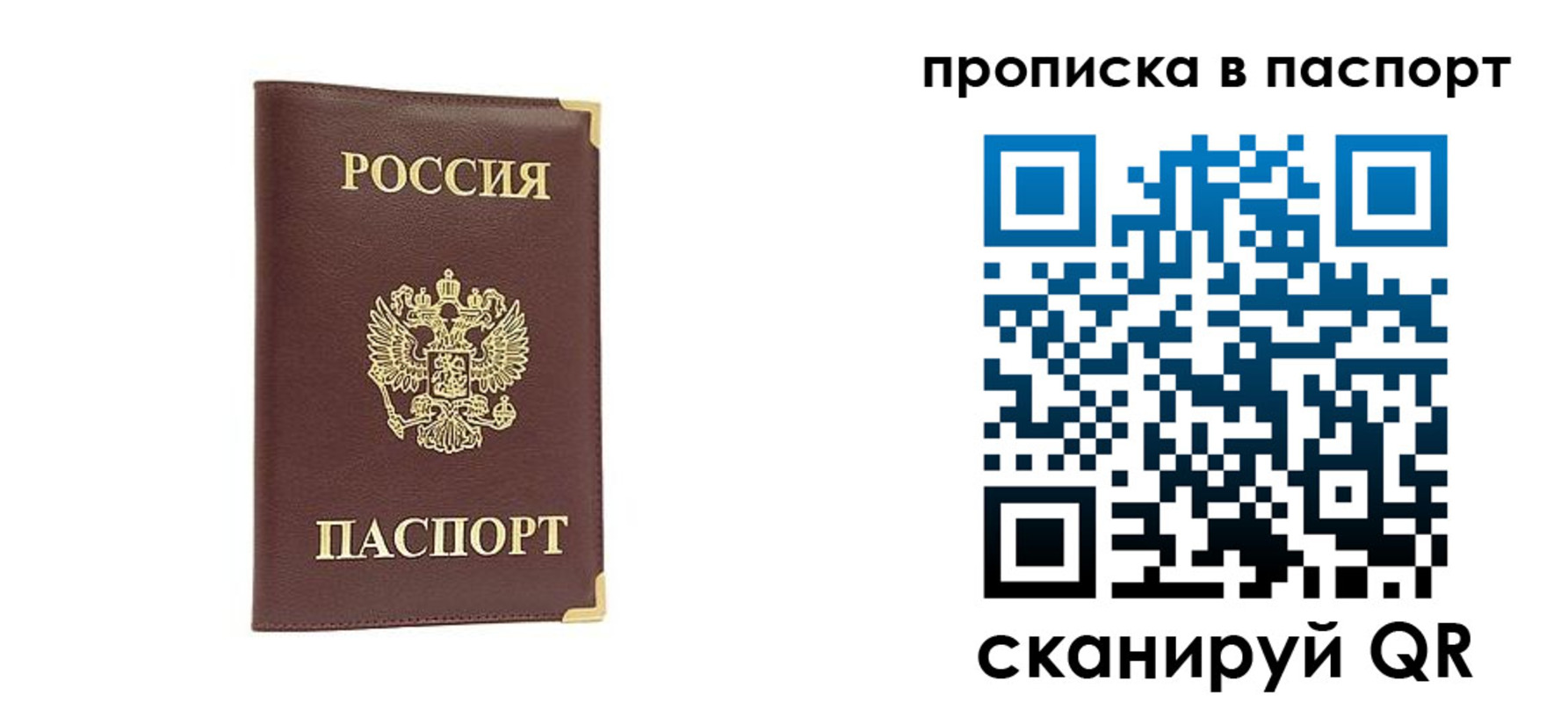 временная регистрация адрес в Адыгее