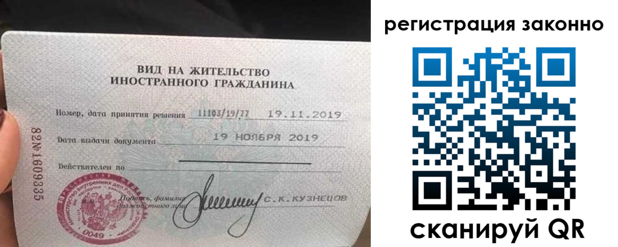 регистрация для дет. сада в Адыгее